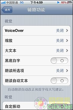 ����iPhone5!�༭ˢ������ƻ��iOS 5ϵͳ