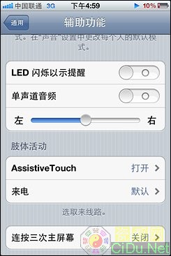 ����iPhone5!�༭ˢ������ƻ��iOS 5ϵͳ