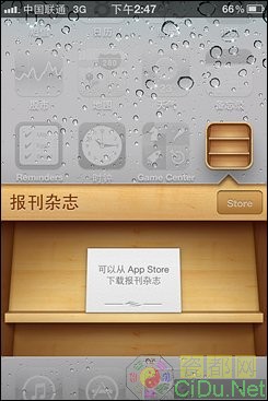 ����iPhone5!�༭ˢ������ƻ��iOS 5ϵͳ