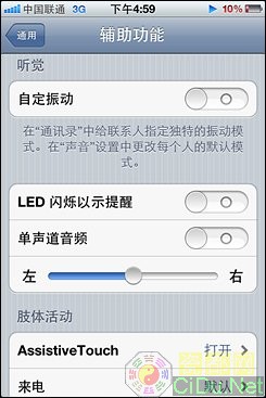 ����iPhone5!�༭ˢ������ƻ��iOS 5ϵͳ