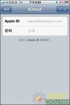 ����iPhone5!�༭ˢ������ƻ��iOS 5ϵͳ