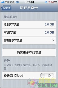 ����iPhone5!�༭ˢ������ƻ��iOS 5ϵͳ