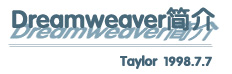 dreamweaver-title.JPG (12541 bytes)