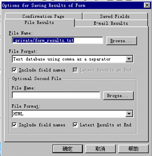 formresultoption.gif (22787 bytes)