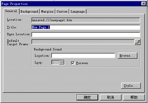 pagepropertydialog.gif (12687 bytes)