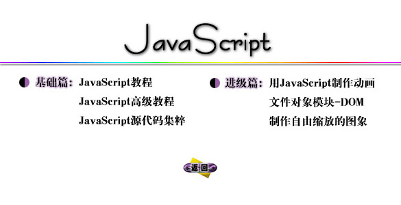 index.JPG (31238 bytes)